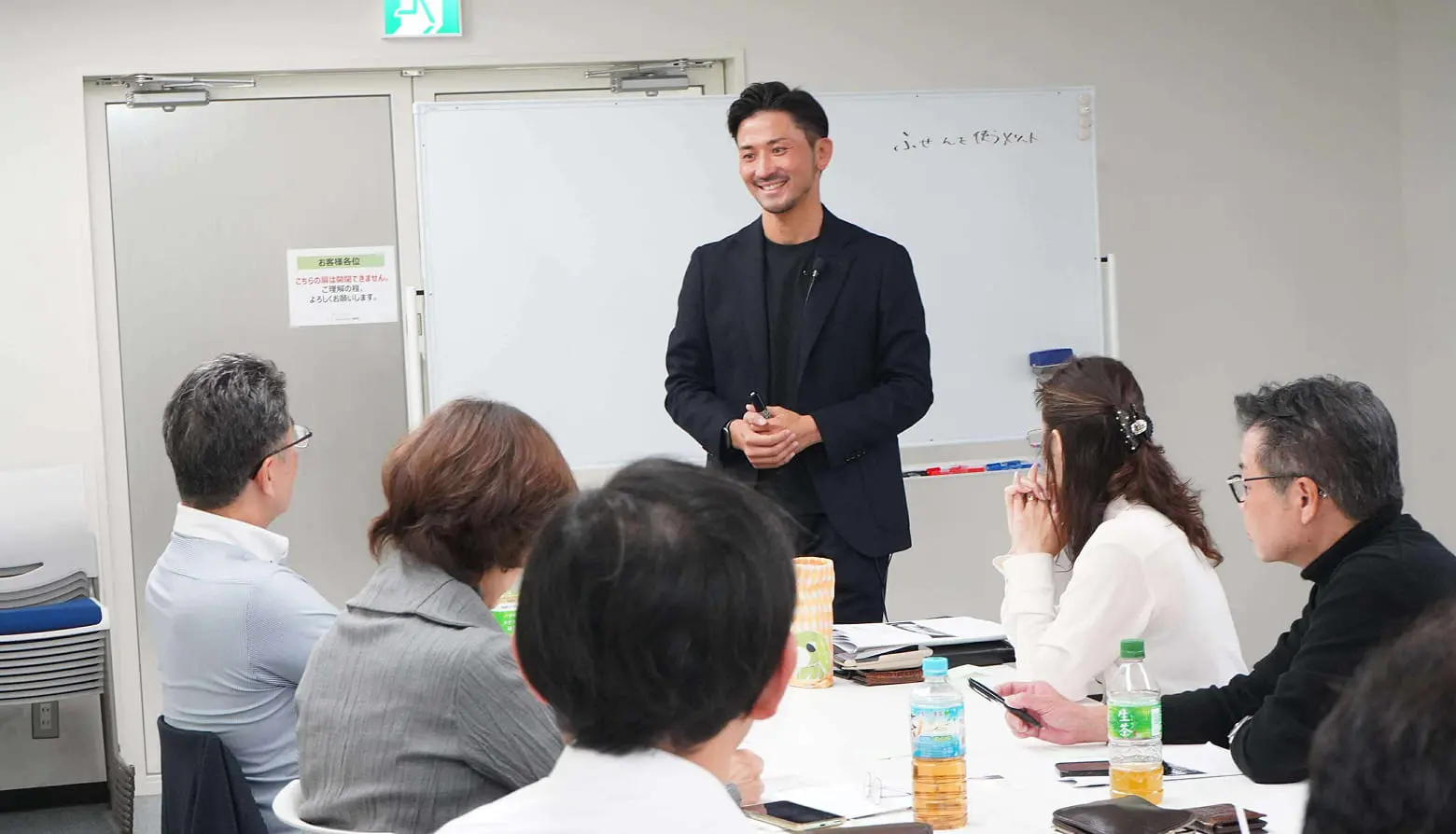 ミーティング風景